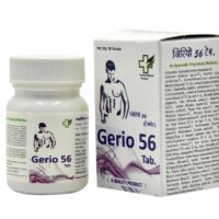 Gereo-56-Tab.jpg