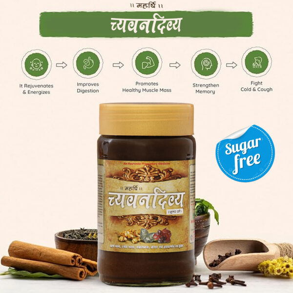 Second image of Maharshi Badri CHYAWANDIVYA Sugar-Free